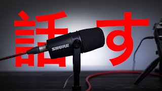 Shure MV7X MV7X XLR Podcast Microphone - Simpson Advanced Chiropractic &  Medical Center