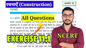 Class 9 maths chapter11 ncert in Hindi | Class 9 maths exercise11.1 | प्रश्नावली 11.1