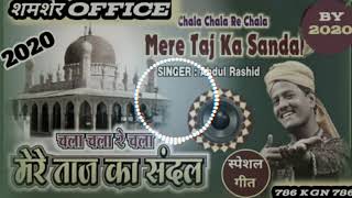 Chala Chala Re Taj Ka Sandal Tahir Chishti Qwwali DJ Mixing Abrar Khan Shankarpur 2020