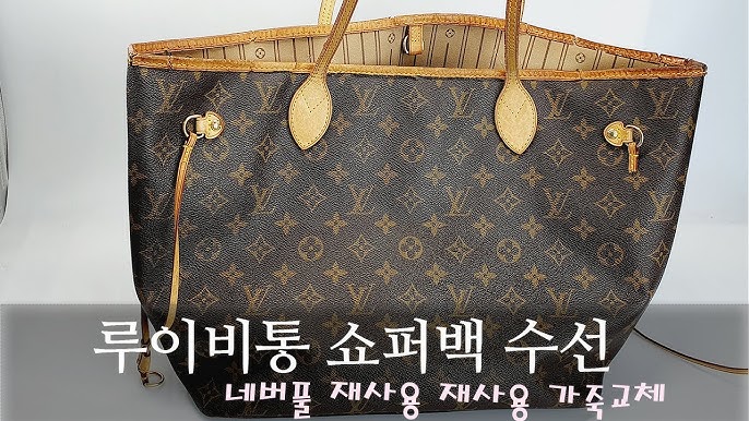 6 Ugliest Louis Vuitton Bags Ever Released – Bagaholic