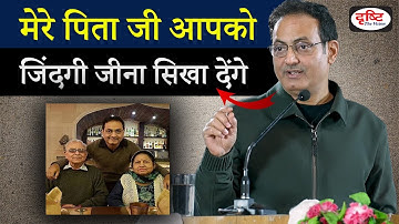 UPSC | किसी भी परेशानी से बाहर कैसे निकलें - Best Guidance By Dr. Vikas Divyakirti Sir @UPSCIASGuru