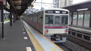 京王線　7000系7704F編成7421F編成　東府中駅発車