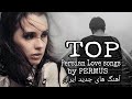 TOP Persian Love Music mix | Топ СУРУДХОИ ОШИҚОНАИ ЭРОНИ