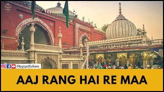 Aaj Rang Hai Ri Maa  Rais Miyan | Nizamuddin Auliya | Amir Khusro | Haqiqat حقیقت