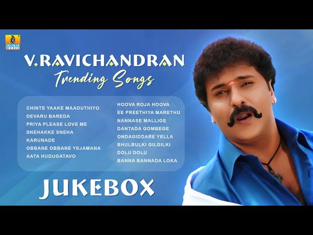 V. Ravichandran Trending Songs -  JukeBox | Crazy Star V. Ravichandran Hit Songs  | Jhankar Music class=