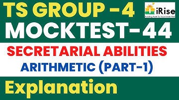 TS GROUP-4 SECRETARIAL ABILITIES MOCKTEST -44 ARITHMETIC EXPLANATION PART-1