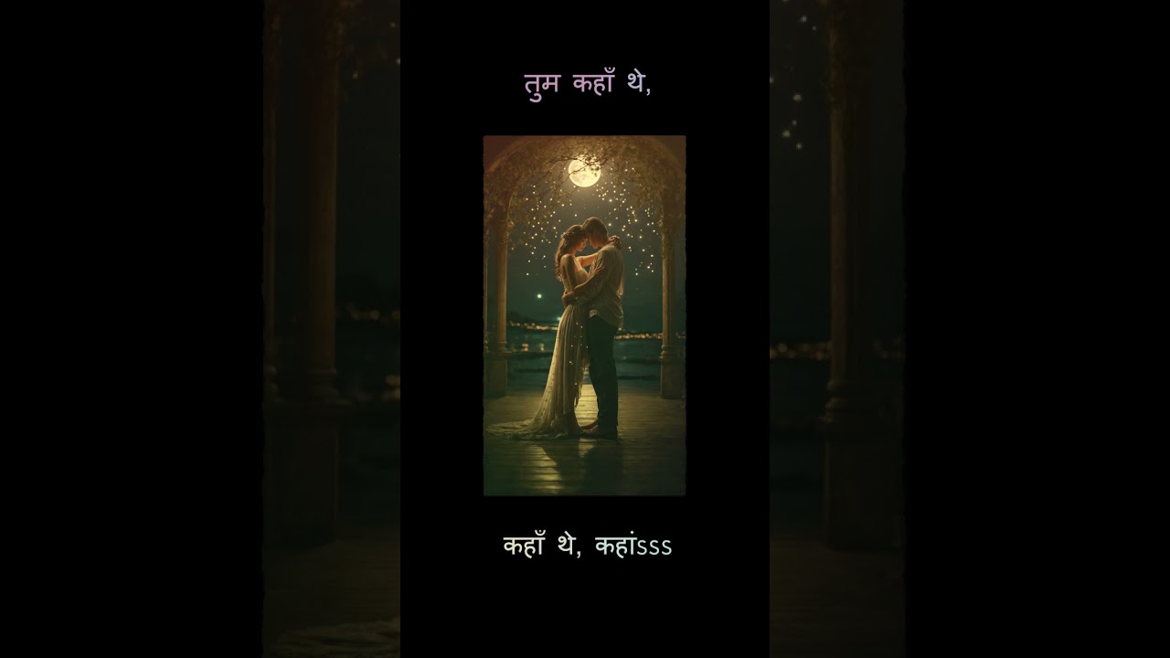 Tum Kahan The | एक हसीना थी एक दीवाना था |