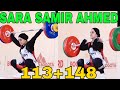 Sara samir ahmed 76kg win gold 113148 iwf world championship bogota weightlifting 2022