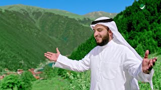 Mashary Rashed El Afasi ... Ahbabtuk - Video Clip | مشاري راشد العفاسي ... أحببتك - فيديو كليب chords