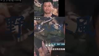 揭秘!坦克电影拍摄内幕,看完我惊呆了! #shorts