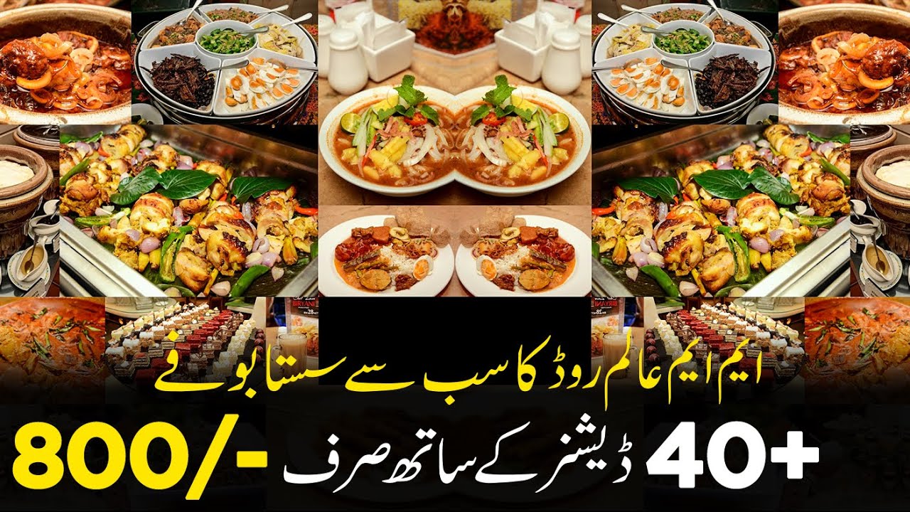 Economical Buffet In Lahore| Best Hi Tea Buffet In Lahore | Best Lunch