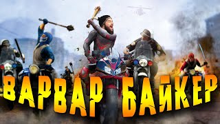 Road Rash на максималках💥Пробую Road Redemption