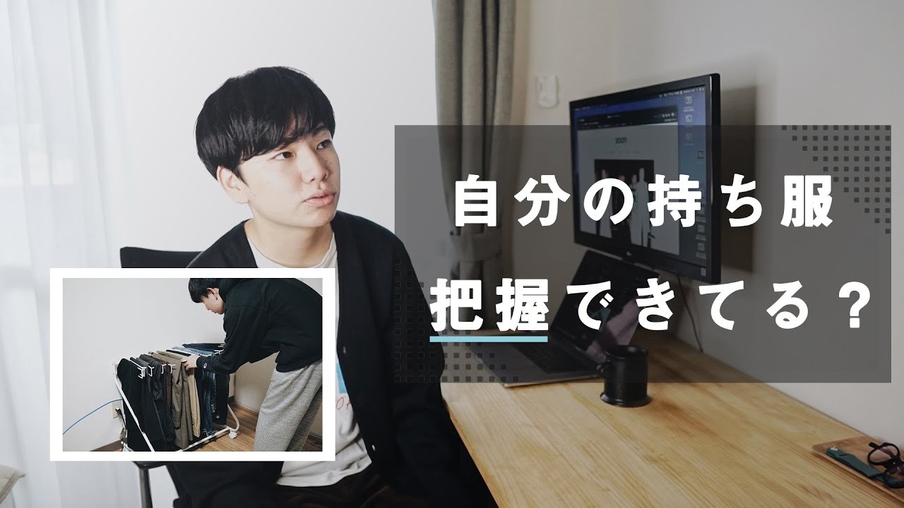 便利収納 ズボン収納の新定番 4 000円のスラックスハンガーで服の 見える化 Youtube