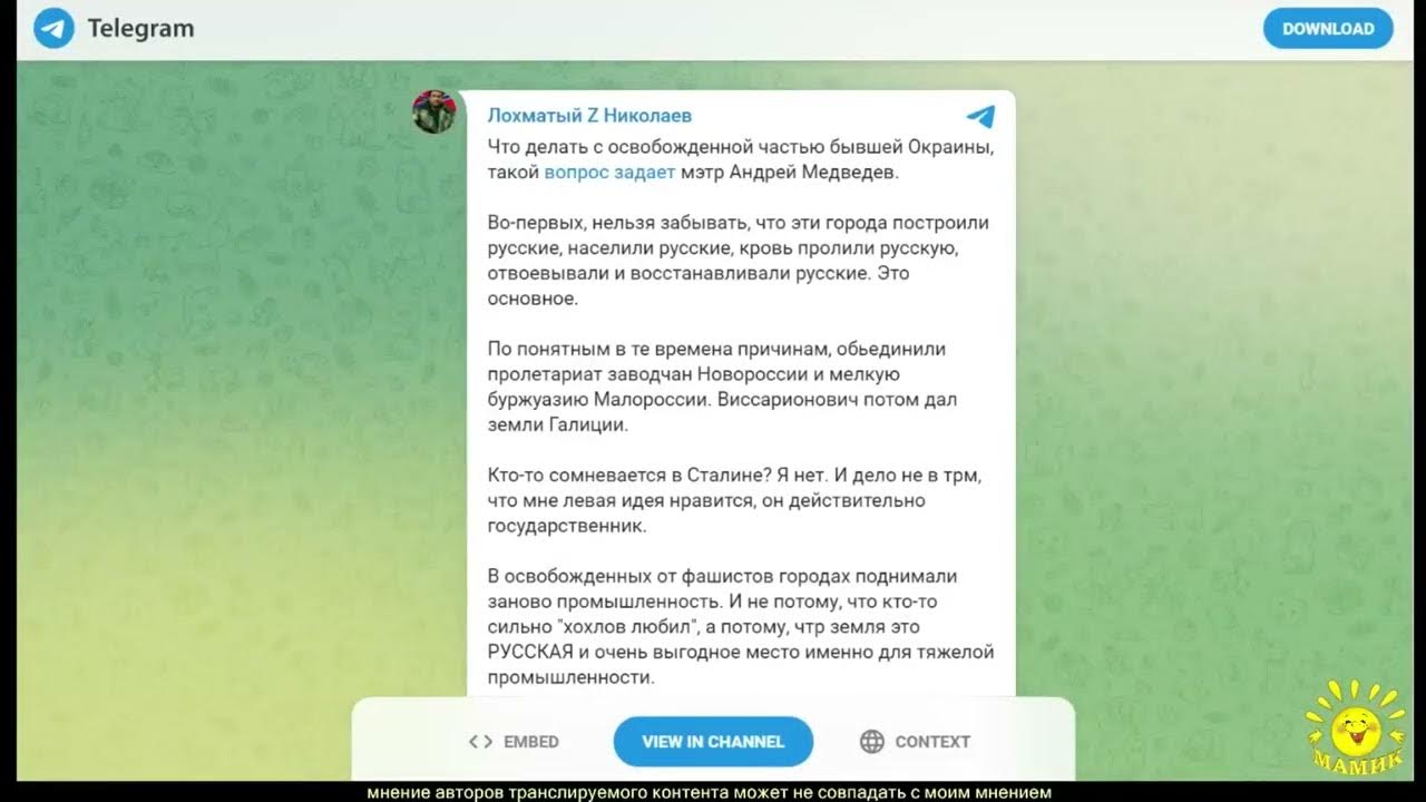 Инструкция пользования телеграм. Картинки для канала в телеграмме инструменты по бизнесу. Караульный z телеграм канал. Google play телеграмм. Караульный z телеграм канал.