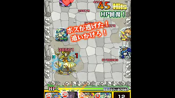 تحميل モンスト 和国の姫君 極 تحميل モンスト 和国の姫君 極