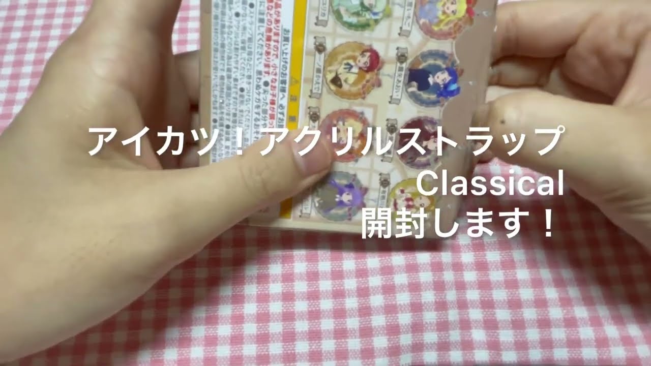 アイカツ！アイカツプラネット！トレーディング缶バッジ アクリル 