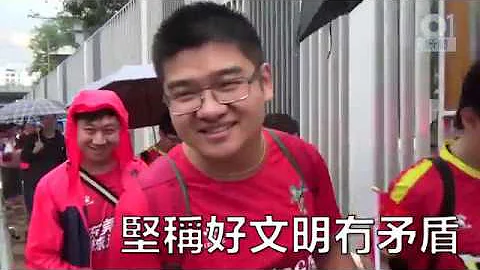 廣州球迷堅稱文明冇矛盾　一見東方球員即噓爆 - 天天要聞