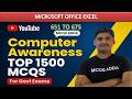 Computer Awareness MCQs 651 to 675| 1500 Questions | MCQS ADDA #computermcq #mcqsadda #computermcqs