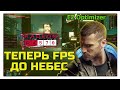 Cyberpunk 2077 / ПОДНИМАЕМ FPS до Небес / EZ Optimizer