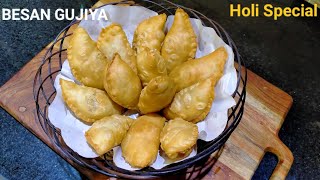 BESAN GUJHIYA | बेसन की गुजिया |