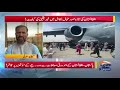 Afghan Govt khatam, Taliban nay Afghanistan ka control sambhal lia