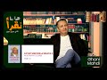 Mustapha Tounsi La WILAYA 4 PART 2 Mustapha Tounsi La WILAYA 4 PART 2