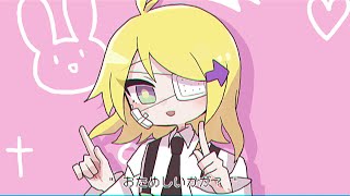 Let's Take Some Medicine and Go to Bed