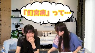 【声優】釘宮病について言及し独自の解釈を語る釘宮理恵さん