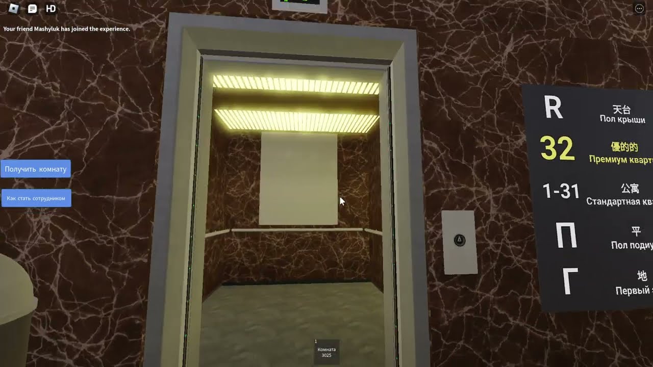 4 лифта Schindler на карте Comfort Apartment and Mall от hugoho2