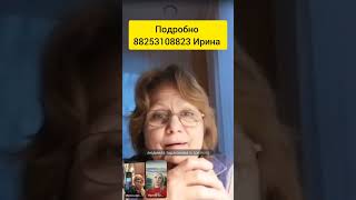 Защита от клещей #бадыдляздоровья #клещи #дача #shortvideo