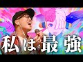 Ado『私は最強』を死に物狂いで歌ってみた。【ウタ from ONE PIECE FILM RED 】虹色侍 ずま