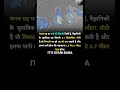 क्या मंगल ग्रह पर महासागर बन सकता है? | Mars Ice Sheet Explained#facts #itsgyanibaba #amazing