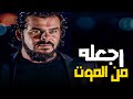 دياب ظهر للظابط حسام ياترا هيعمل فيه ايه | اجمد مواجهه في المسلسل | مش هتعرف تتنفس من المشهد