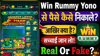 Win Rummy Game Real Or Fake | Win Rummy Game Withdrawal | Win Rummy Yono Withdrawal Kaise Kare  screenshot 1