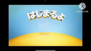 Disney Junior Japan Now Template Free To Use