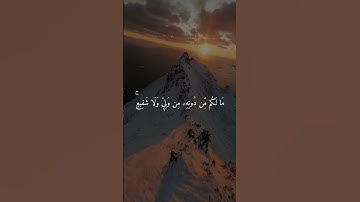 قران الكريم #اكسبلور #roblox #اكلتك #dance #اهميه #اعتني #روبلوكس #لايك #قرآن #edit //🤏✨❤