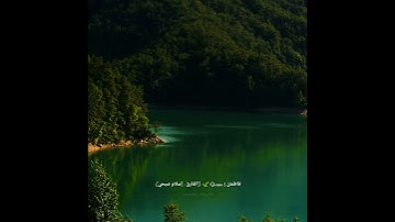 إسلام صبحي تلاوة خاشعة جدًا ﴿ تَوَفَّنِي مُسْلِمًا وَأَلْحِقْنِي بِالصَّالِحِينَ ﴾.