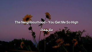 The Neighbourhood - You Get Me So High مترجمة