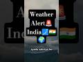 La Niña 2026 India Ka Mausam Kaisa Hoga Weather Facts Weatherimpact Skymet Facts La Niña 2026 India Ka Mausam Kaisa Hoga Weather Facts Weatherimpact Skymet Facts