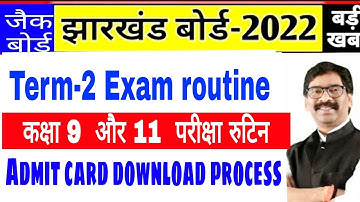 Jac BOARD Class-9 & 11 Term-2 Exam routine