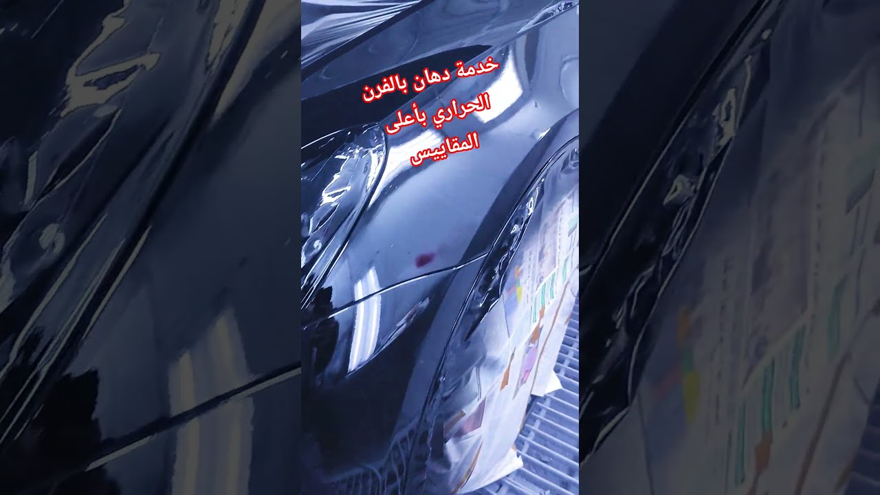 WhitePearl is the Best ceramic coating, interior detailing, repaint & bodyworks #shorts #viral #fyp