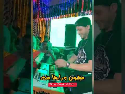 اغيب واسمى باقى