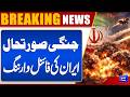 Iran Issues Explosive Warning! Attacks on Energy Facilities Will Trigger Retaliation | Dunya News