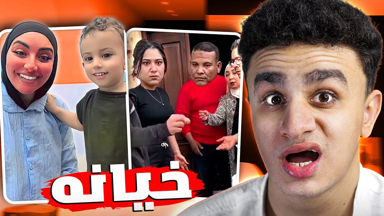 الافلام القصيره و ام خالد خرجوا عن السيطره