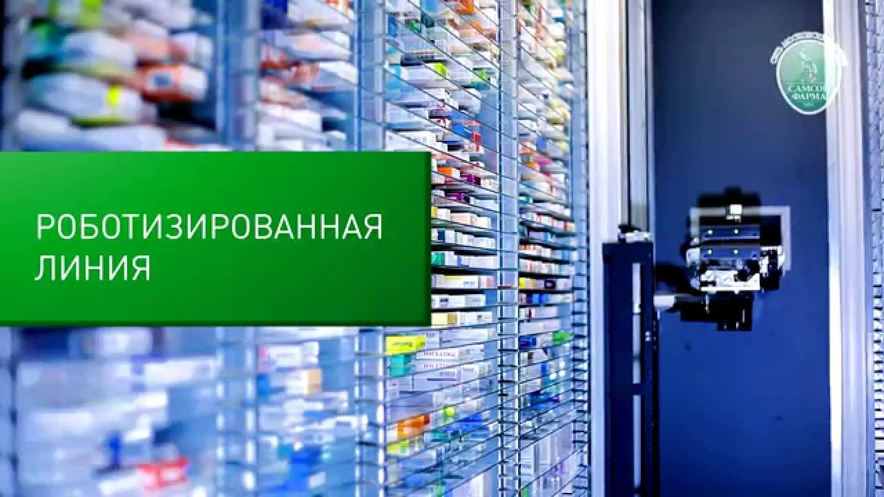 Самсон Фарма Аптека Пиносол Самсон Фарма Аптека Пиносол
