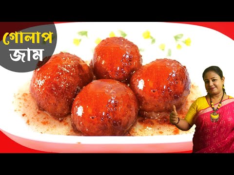 Instant Bread Gulab Jamun Recipe - How To Make Gulab Jamun - Quick And E...