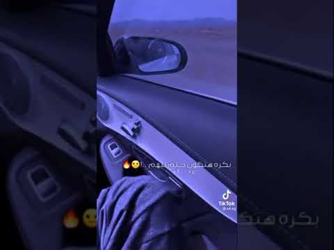 بكرا يتمنوا يشوفوني رضا البحراوي حالات واتس شعبي 2024