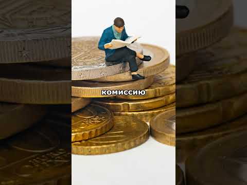 Как купить iPhone