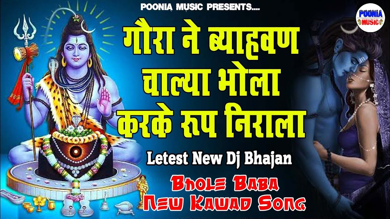          Gora Ne Byavan Chala Bhola  New Haryanvi Letest Song