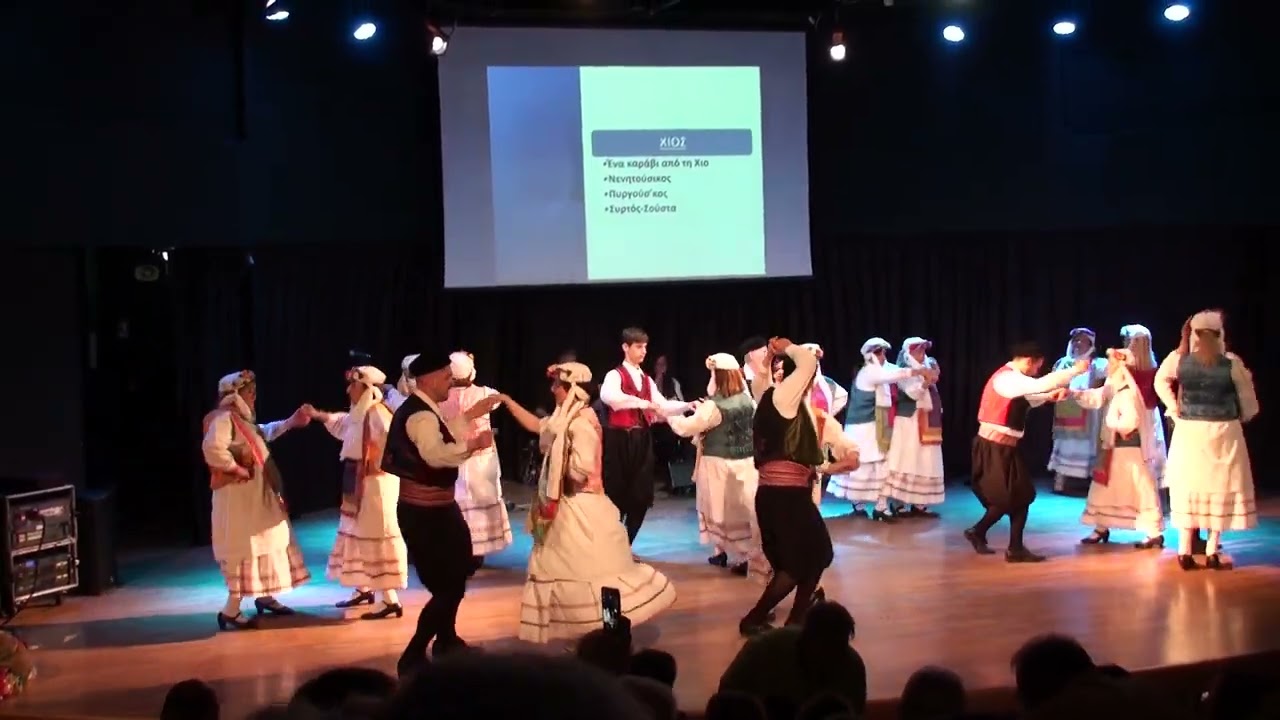 Χίος, Πυργούσικος, Συρτός - Σούστα